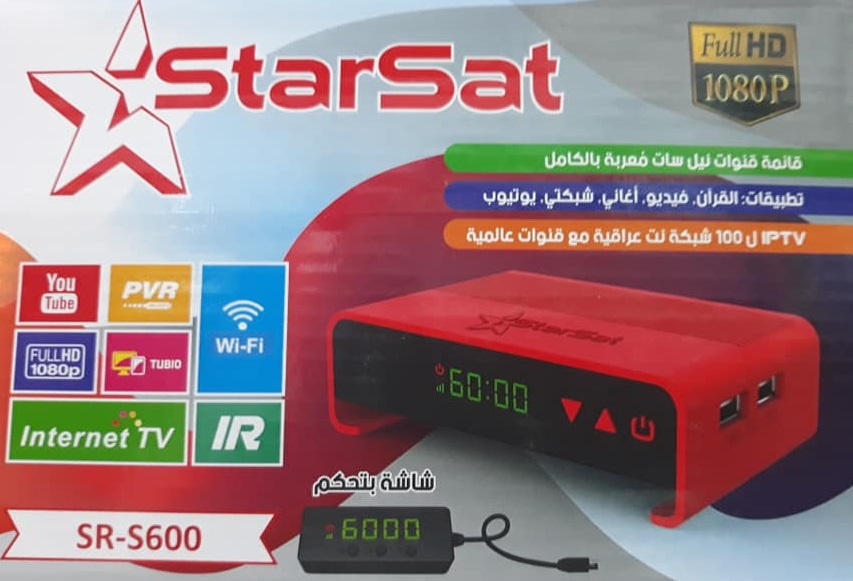 STARSAT SR-S600